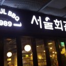 서울회관 명동점 네이버블로그