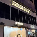 방배천로6-2 이미지