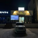 뷰티호텔286