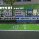 강진충전소 이미지