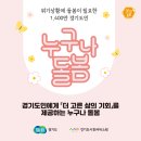 누구나
