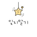 봄내에스테틱 이미지