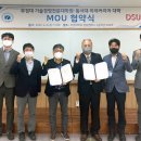 동서대학교 경영대학원 이미지