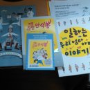평강주유소 이미지