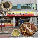 세븐일레븐 대구성서계대점 | 대구 성서 계대 맛집 ‘88왕족발’ 달서구 족발 추천