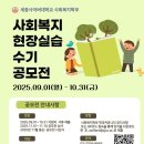 조선대학교 학생복지관 이미지