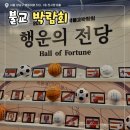 미도아트 | 코엑스 2026 서울 국제불교 박람회 14회 붓다 아트페어 후기, 색즉시공 공즉시색 굿즈: 고냥미 열반급행 등