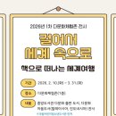 인천광역시교육청중앙도서관 이미지