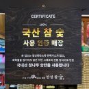 여문2로L | [여수] 숯의 정령이 만든 한우 한돈 맛집! 여서동 숯불고기집 '숯에 미친 남자'