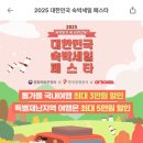 속초마리비스타호텔 이미지