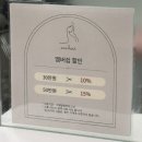 수원 망포미용실 에이브헤어 헤어스타일링 대만족 후기!