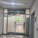 에코랜드 수영장 2층 이미지