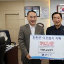 (주)에스제이파워