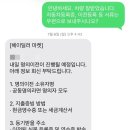 (주)피알테크 | 헤이딜러 중고차 구매한 날