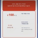 하이난 | 하이난 항공 :: 하이커우 경유 무료 환승 호텔 예약 후기