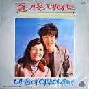 소근소근 이미지