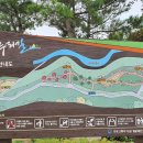 대천천누리길 화장실 이미지