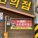 소라카페 이미지