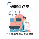 구룡촌 | 송시열 완벽 분석 | 주자학의 화신에서 1689년 정읍 사약까지, 노론 영수의 83년 (1607-1689)