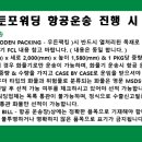 (주)태원물류 이미지