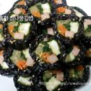 흑미김밥 - 서구 문정로 80 | 흑미김밥