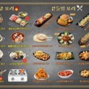 그놈포차서울 네이버블로그