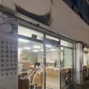 장가네 | 신서동 맛집 “장가네국밥” 솔직 후기