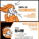 진흥구내식당 - 화성시 | 진흥구내식당