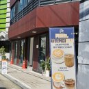 사유커피스탠드