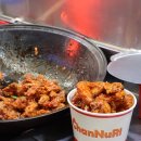 맘스닭강정 이미지