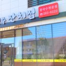 경주잔치집 네이버블로그