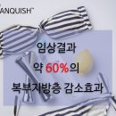 연세뉴피부과의원 이미지