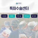 프라이드병원 네이버블로그