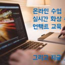 중촌초등학교 이미지