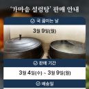 보태기밥상 네이버블로그