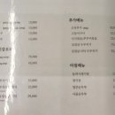 금로우렁쌈밥정식 | 용인 88cc 맛집 청보보리밥 능원점 두루치기우렁쌈밥정식 메뉴 후기