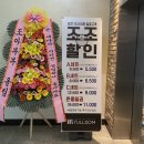 명성당구장커피