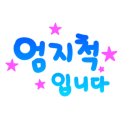 어은경로당 이미지