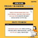 최샘영어학원