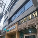 남동성심의원 이미지