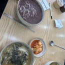 삼계국수 이미지