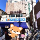 명성사우나 이미지