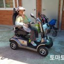 강진스쿠터 이미지
