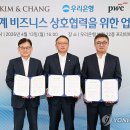 열린세무회계사무소 - 강남구 선릉로 747 | 열린세무회계사무소