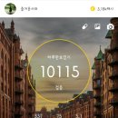 오슬로스타필드 이미지