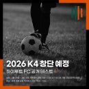 운정체육공원 축구장 이미지