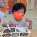 사회복지법인 아이사랑어린이집 | 북구 태전동 어린이집 선택 기준 : 실제 재원 학부모 후기 모음