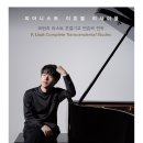 이호열 카카오 검색결과