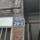 성북구재활용센터 이미지