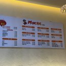 멕시칸치킨진평점 이미지